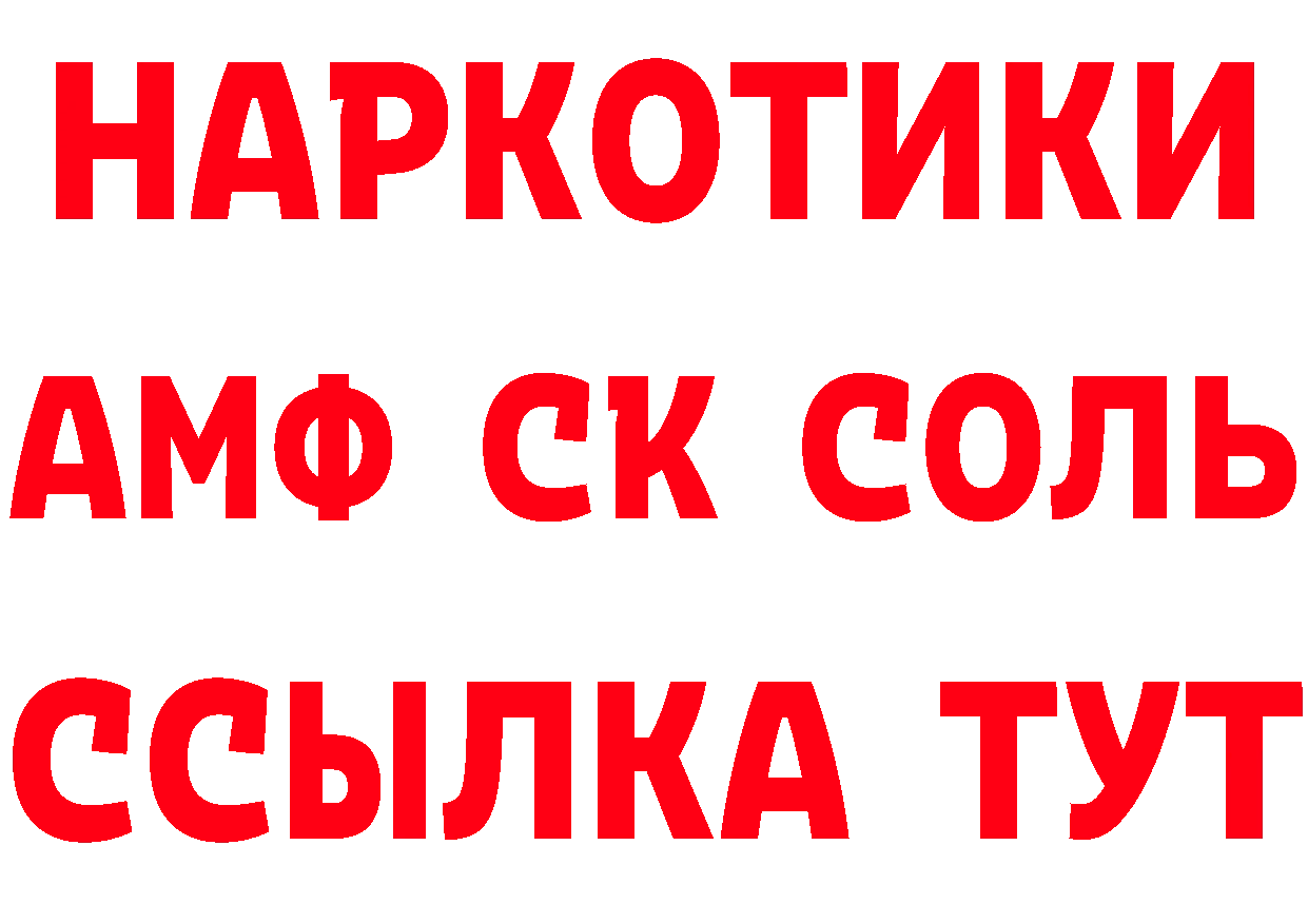 Кетамин VHQ ссылки нарко площадка ссылка на мегу Гаврилов-Ям