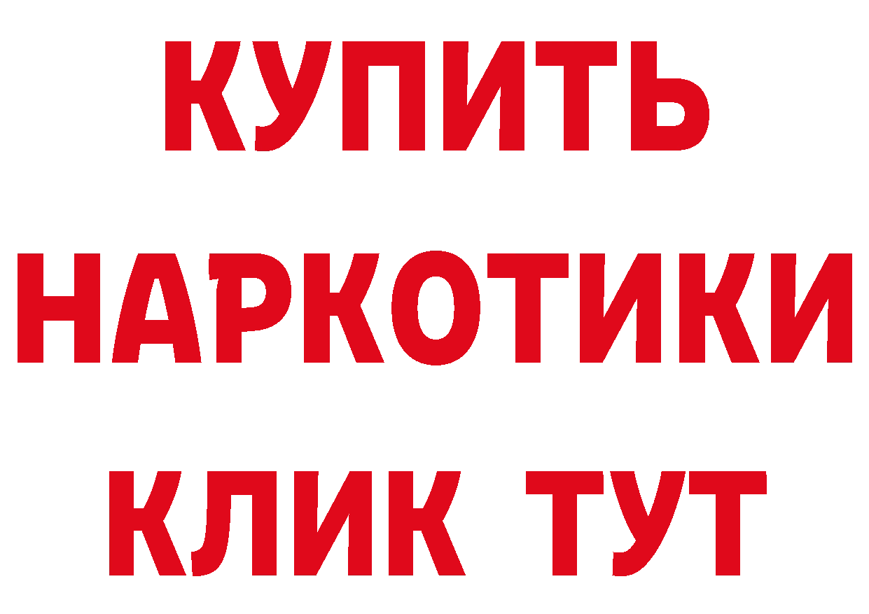 Героин гречка как войти сайты даркнета мега Гаврилов-Ям