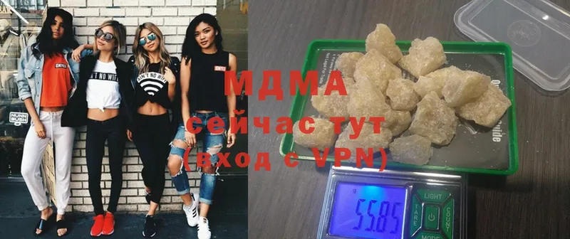 купить закладку  Гаврилов-Ям  МЕГА ссылки  MDMA молли 